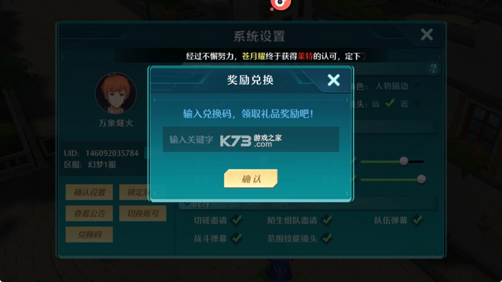 次元星姬 v1.0 0.1折幻梦物语版