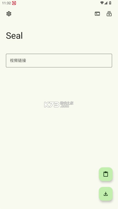 seal海豹下载器 v1.13.1 app下载