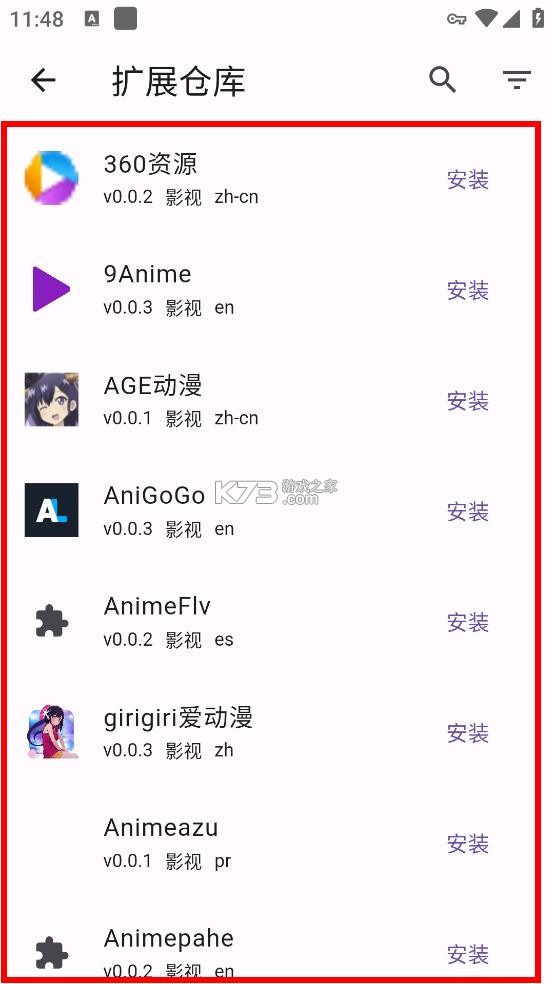 miru v1.8.1 app下载 miru v1.8.1 app下载