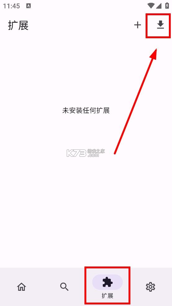 miru v1.8.1 app下载 miru v1.8.1 app下载