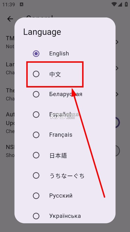 miru v1.8.1 app下载 miru v1.8.1 app下载