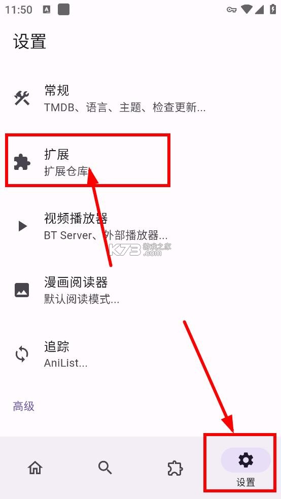 miru v1.8.1 app下载 miru v1.8.1 app下载