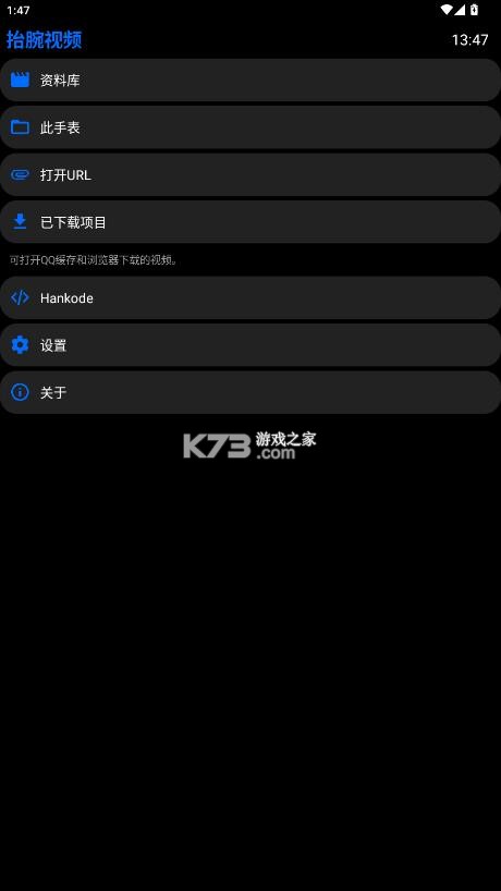 抬腕视频 v23.01.09 手表版下载 抬腕视频 v23.01.09 手表版下载