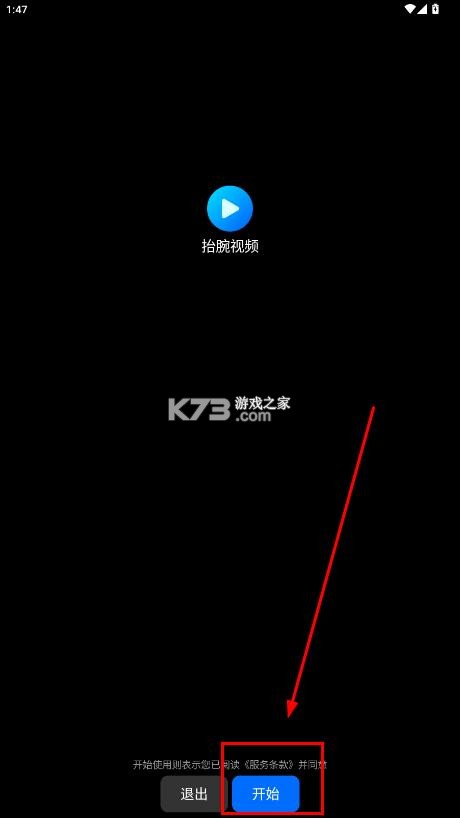 抬腕视频 v23.01.09 手表版下载 抬腕视频 v23.01.09 手表版下载