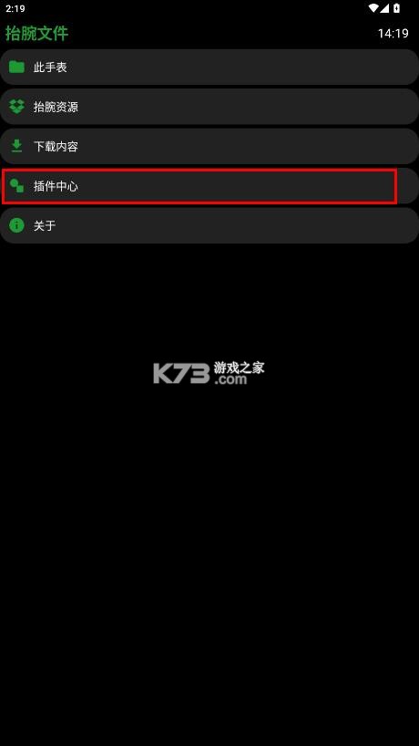 抬腕文件 v22.9.21 手表版apk安装包 抬腕文件 v22.9.21 手表版apk安装包