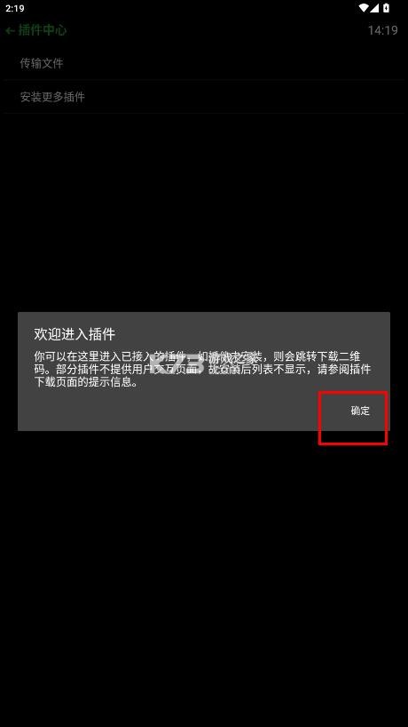 抬腕文件 v22.9.21 手表版apk安装包 抬腕文件 v22.9.21 手表版apk安装包
