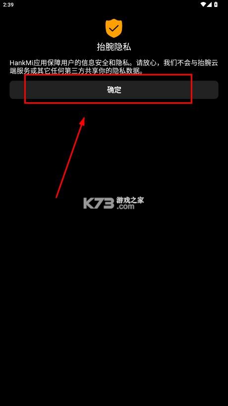 汉克米笔记 v25.3.30 手表版下载 汉克米笔记 v25.3.30 手表版下载