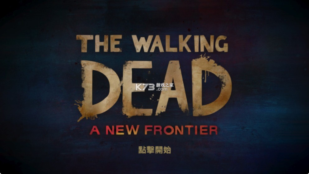 行尸走肉新边境 v1.07 完整版 行尸走肉新边境 v1.07 完整版