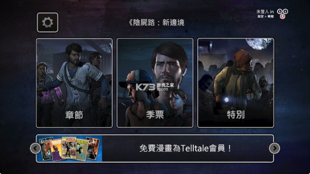 行尸走肉新边境 v1.07 完整版 行尸走肉新边境 v1.07 完整版