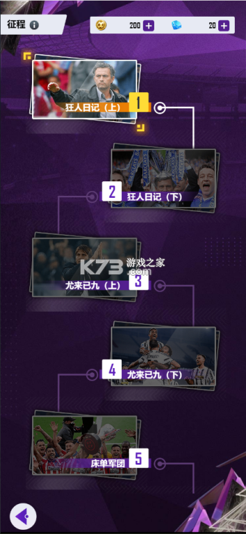 天天饭斗 v2.0.1 手游官方版