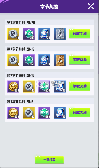 天天饭斗 v2.0.1 手游官方版