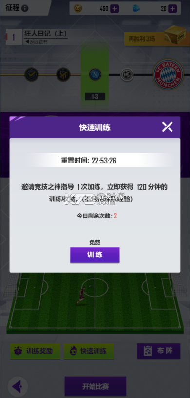 天天饭斗 v2.0.1 手游官方版