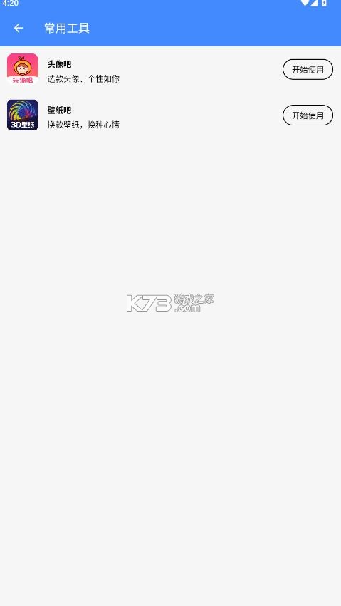 日记本 v2.0.1 下载手机版笔记本