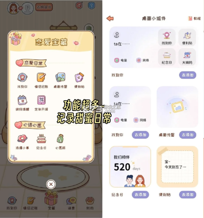 meyou v1.7.6 下载app meyou v1.7.6 下载app