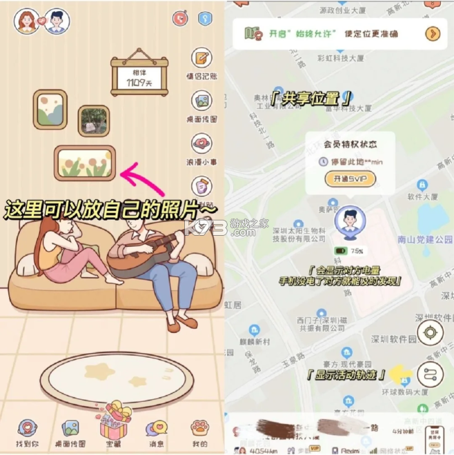 meyou v1.7.6 下载app meyou v1.7.6 下载app