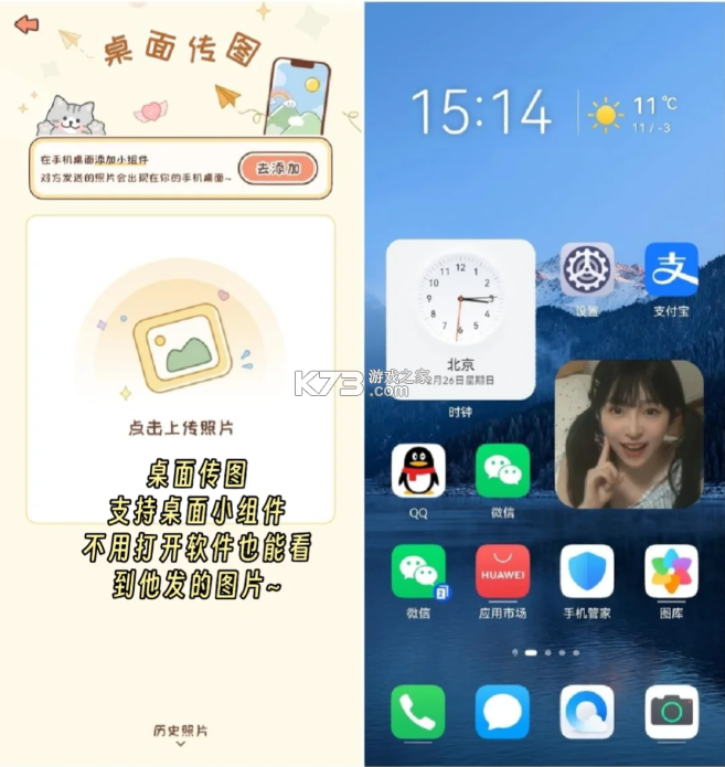 meyou v1.7.6 下载app meyou v1.7.6 下载app