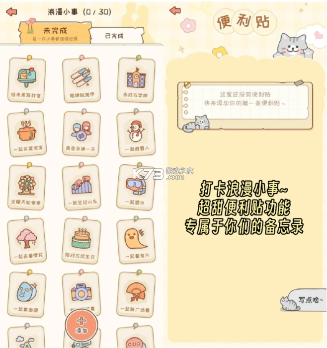 meyou v1.7.6 下载app meyou v1.7.6 下载app