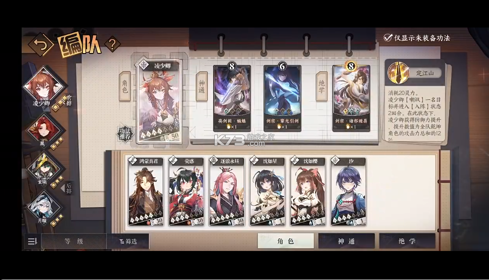 天上白玉京 v2.0.0.0.50 手游官方版