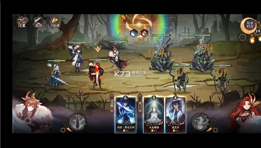 天上白玉京 v2.0.0.0.50 手游官方版