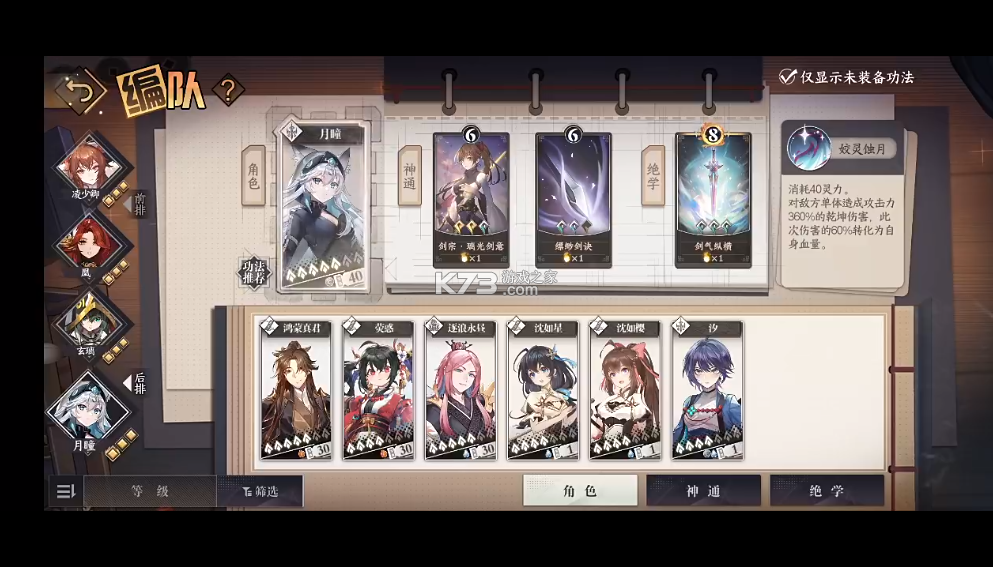 天上白玉京 v2.0.0.0.50 手游官方版