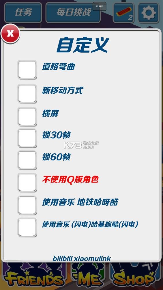 哈基米跑酷 v1.9 版本下载
