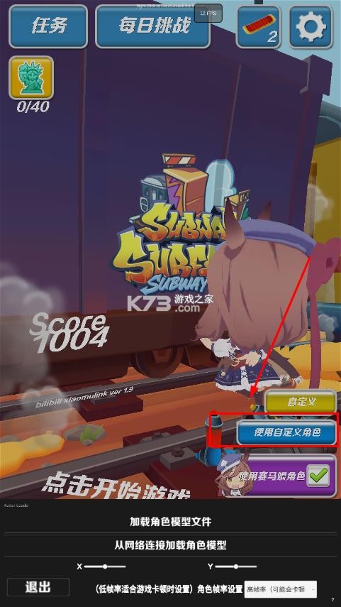 哈基米跑酷 v1.9 版本下载