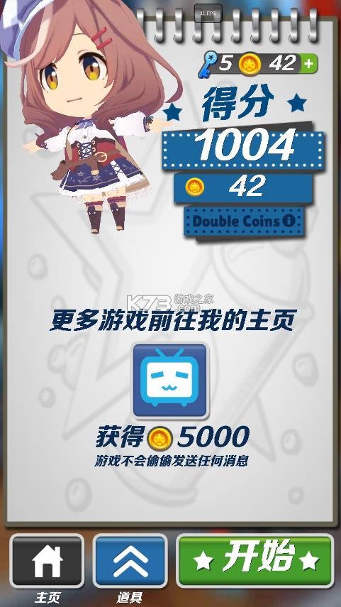 哈基米跑酷 v1.9 版本下载