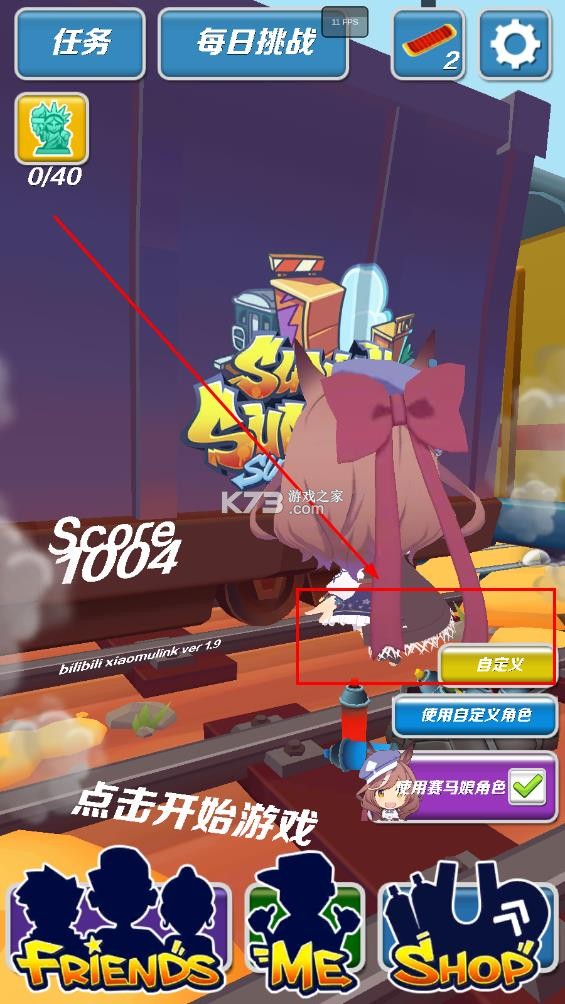 哈基米跑酷 v1.9 版本下载