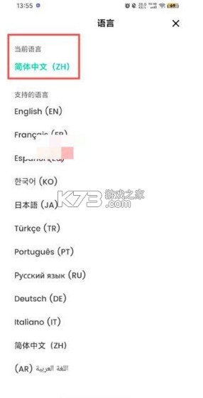 dreamface v5.10.1 安卓中文版 dreamface v5.10.1 安卓中文版