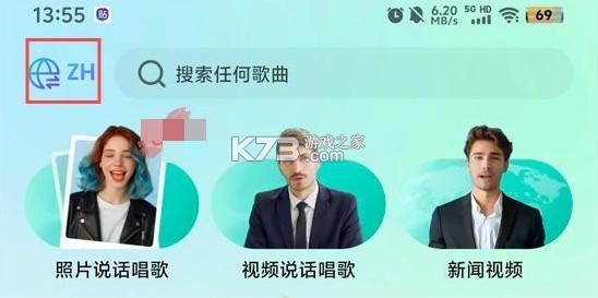 dreamface v5.10.1 安卓中文版 dreamface v5.10.1 安卓中文版