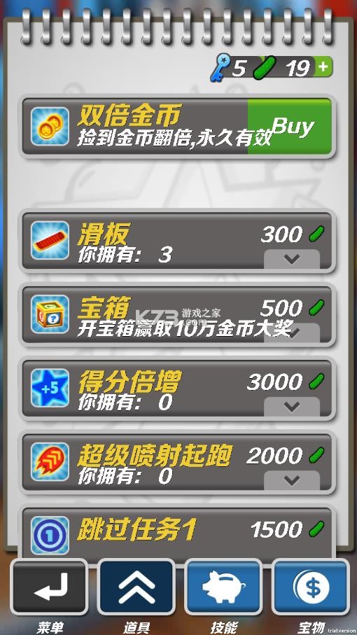 阁楼跑酷 v1.111 完整版