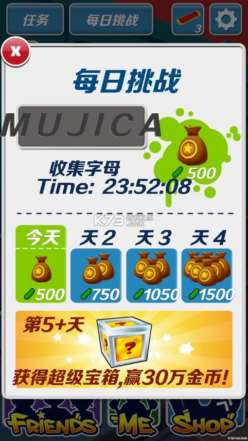 阁楼跑酷 v1.111 完整版