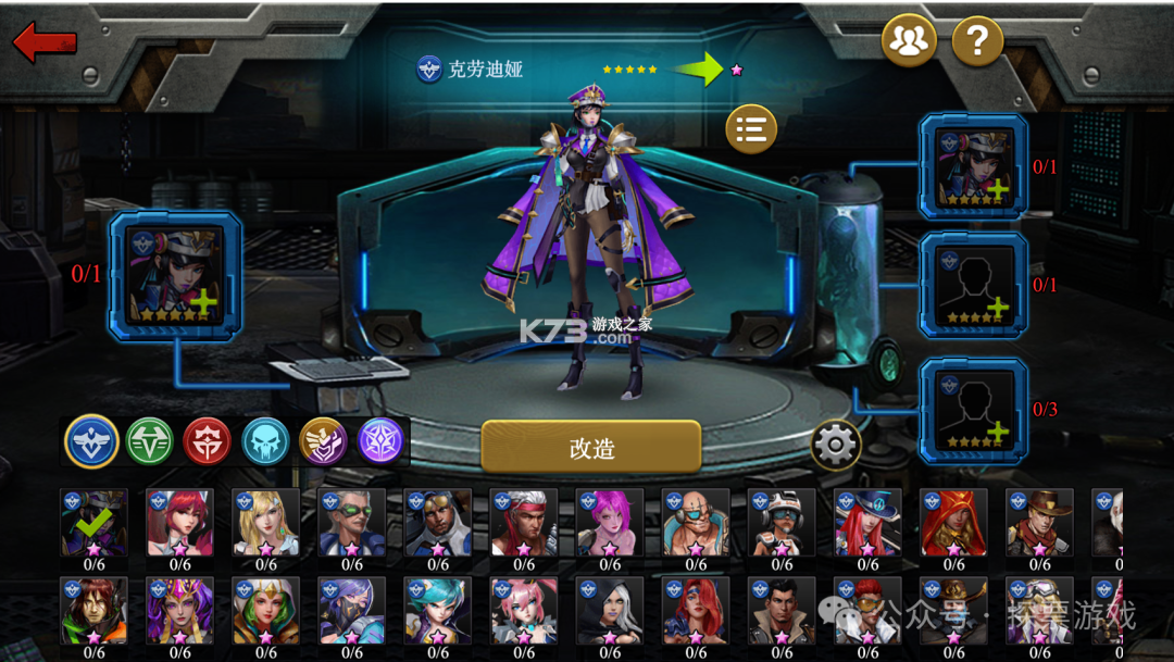 猎人王 v2.0.498.166 手游最新版 猎人王 v2.0.498.166 手游最新版