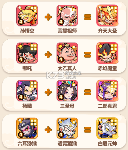 魔宠降临 v1.0.0 手游官方版 魔宠降临 v1.0.0 手游官方版