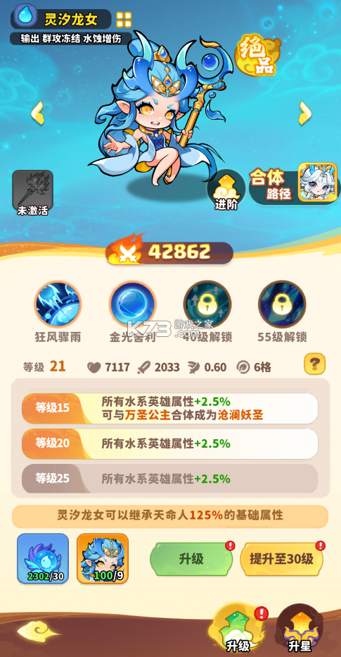 魔宠降临 v1.0.0 手游官方版 魔宠降临 v1.0.0 手游官方版