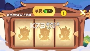 魔宠降临 v1.0.0 手游官方版 魔宠降临 v1.0.0 手游官方版