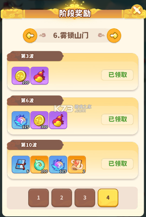 魔宠降临 v1.0.0 手游官方版 魔宠降临 v1.0.0 手游官方版