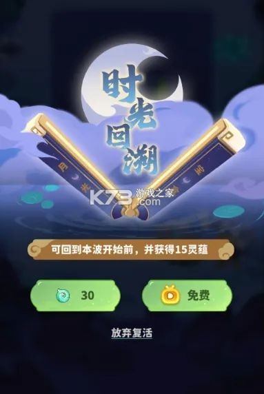 魔宠降临 v1.0.0 手游官方版 魔宠降临 v1.0.0 手游官方版