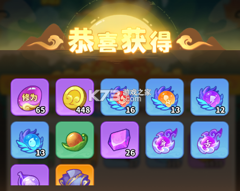 魔宠降临 v1.0.0 手游官方版 魔宠降临 v1.0.0 手游官方版