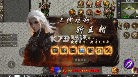 热血之怒 v1.0.2 梦回王朝沉默版