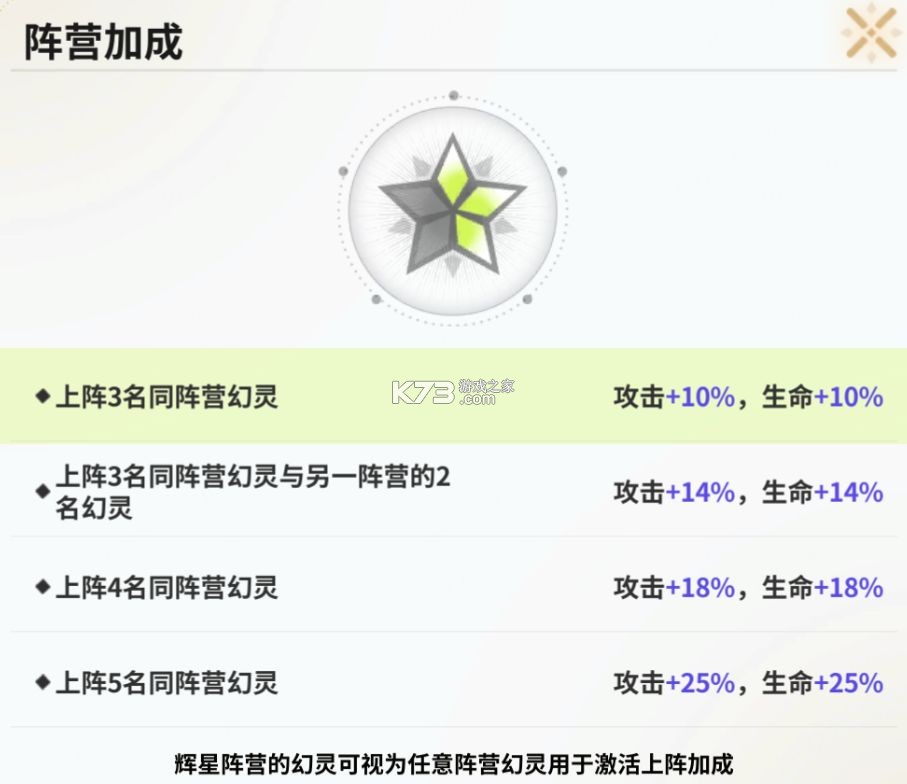 时隙之旅 v1.1.0 手游官方版