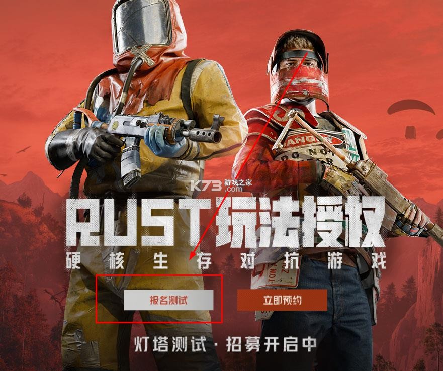 失控进化 v1.1.0.4 手游官方版 失控进化 v1.1.0.4 手游官方版