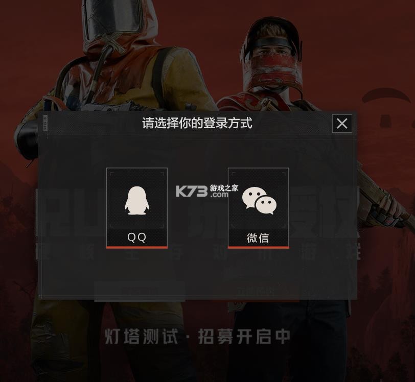 失控进化 v1.1.0.4 手游官方版 失控进化 v1.1.0.4 手游官方版