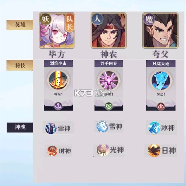 八荒旅途 v2.0 手游官方版 八荒旅途 v2.0 手游官方版