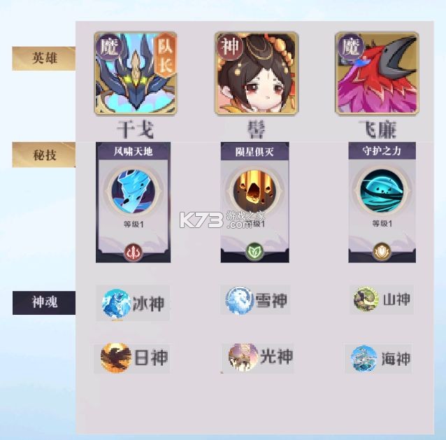 八荒旅途 v2.0 手游官方版 八荒旅途 v2.0 手游官方版