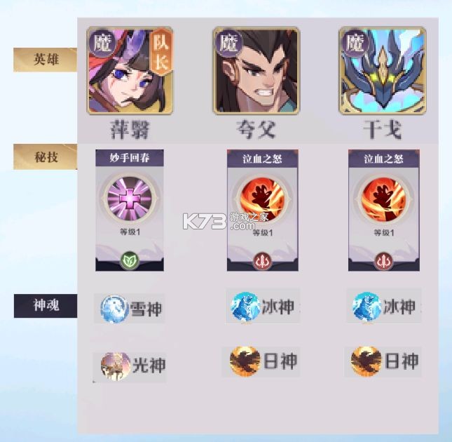 八荒旅途 v2.0 手游官方版 八荒旅途 v2.0 手游官方版