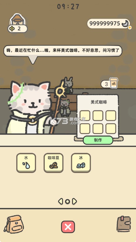 望月屋 v0.0.2 中文版