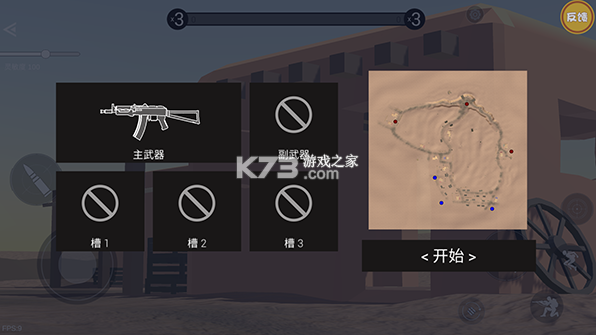 战场模拟器 v2.1 下载安装 战场模拟器 v2.1 下载安装