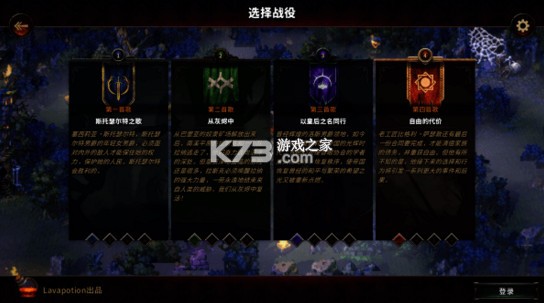 征服之歌 v1.4.9 移动版(Songs Of Conquest)