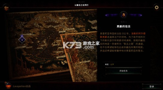 征服之歌 v1.4.9 移动版(Songs Of Conquest)